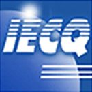 IECQ استاندارد